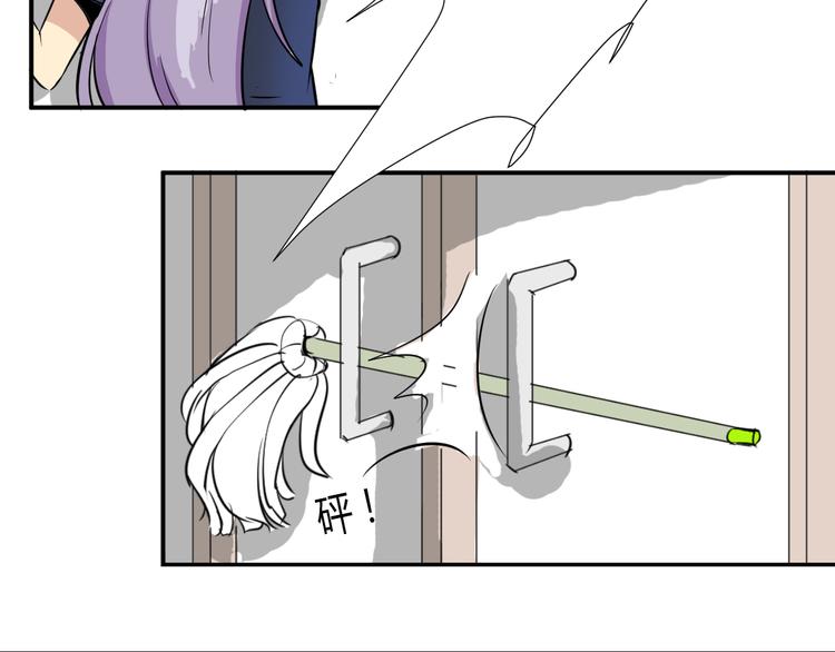 第2话 鸭店？！(1/2)-第2话