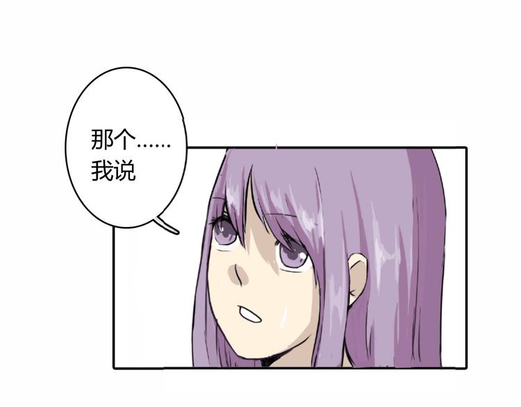 第2话 鸭店？！(1/2)-第2话