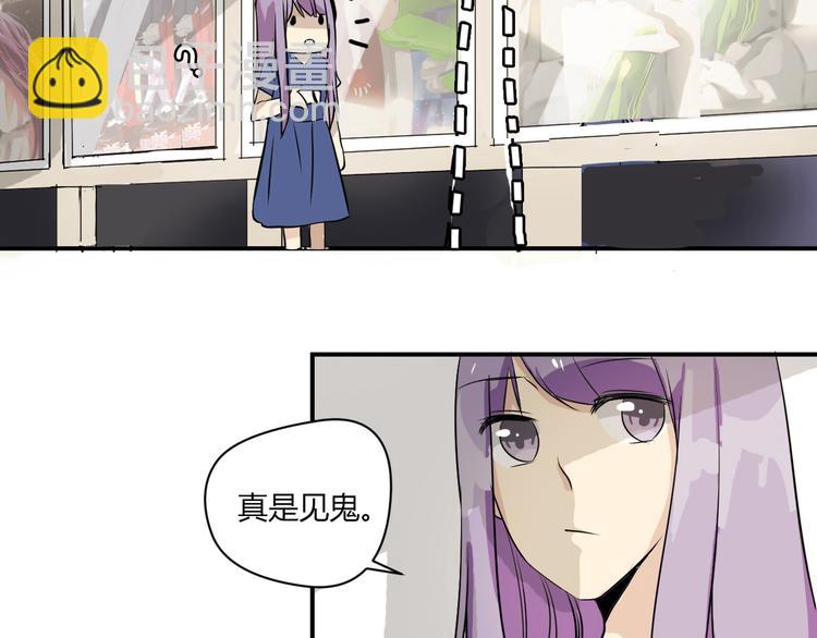 第2话 鸭店？！(1/2)-第2话