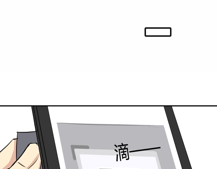 第2话 鸭店？！(1/2)-第2话