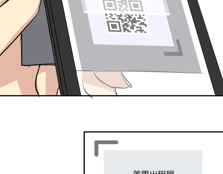 第2话 鸭店？！(1/2)-第2话