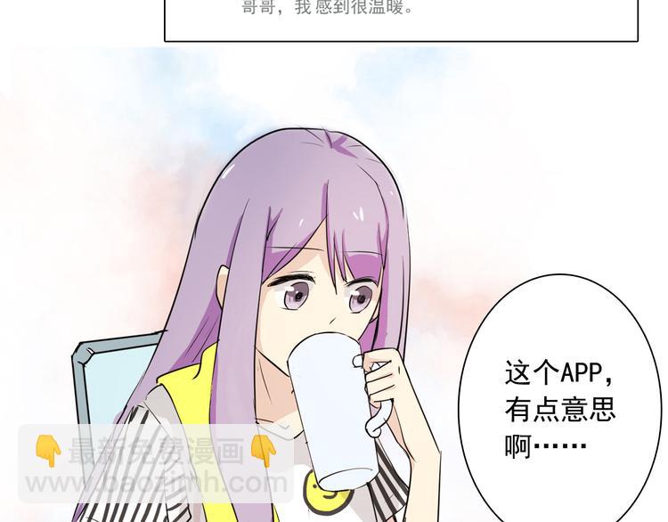 第2话 鸭店？！(1/2)-第2话