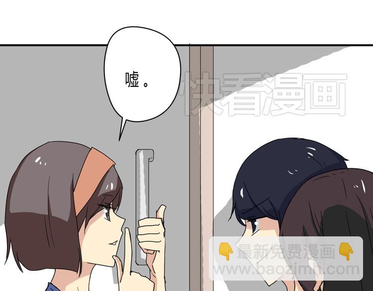 第2话 鸭店？！(1/2)-第2话