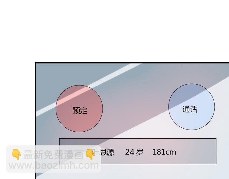 第2话 鸭店？！(1/2)-第2话