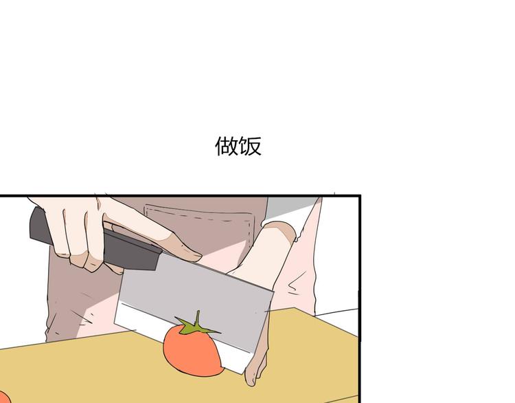 第12话 谁让你裸睡啊！(1/2)-第12话