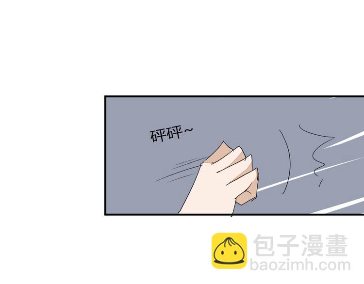 第12话 谁让你裸睡啊！(1/2)-第12话