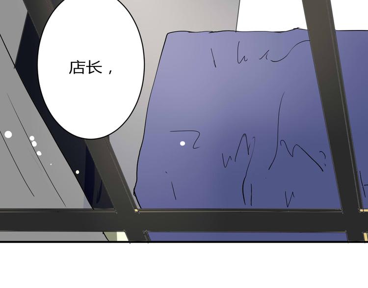 第12话 谁让你裸睡啊！(1/2)-第12话