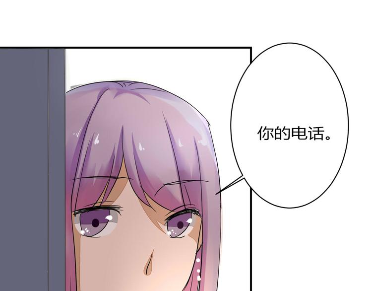 第12话 谁让你裸睡啊！(1/2)-第12话