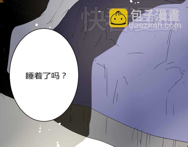 第12话 谁让你裸睡啊！(1/2)-第12话