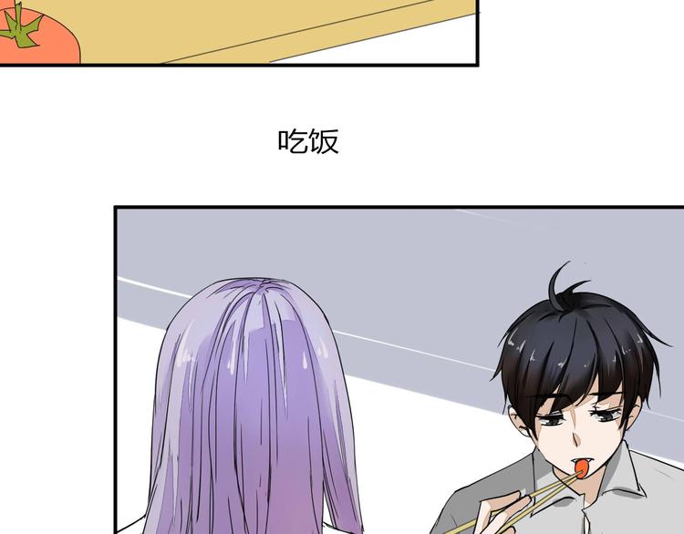 第12话 谁让你裸睡啊！(1/2)-第12话