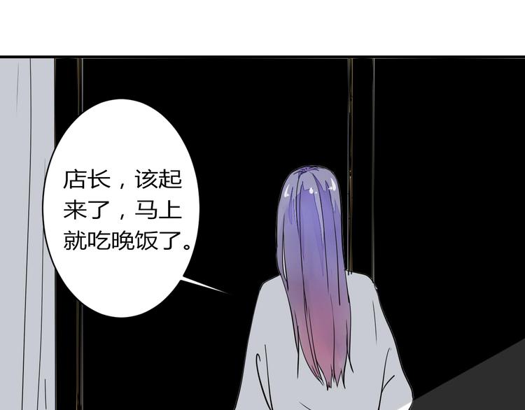 第12话 谁让你裸睡啊！(1/2)-第12话