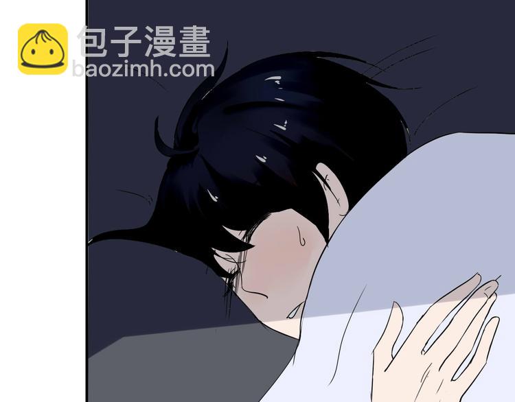 第12话 谁让你裸睡啊！(1/2)-第12话