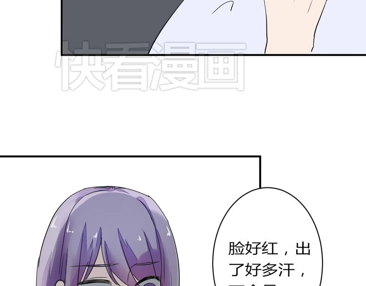 第12话 谁让你裸睡啊！(1/2)-第12话