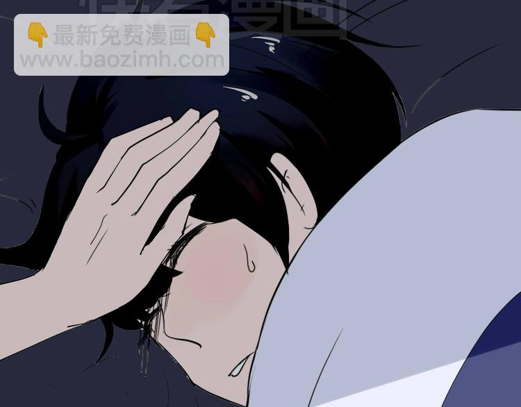 第12话 谁让你裸睡啊！(1/2)-第12话