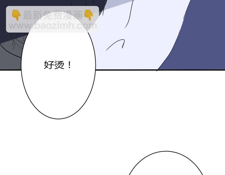 第12话 谁让你裸睡啊！(1/2)-第12话