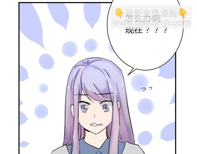 第12话 谁让你裸睡啊！(1/2)-第12话