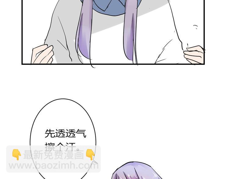 第12话 谁让你裸睡啊！(1/2)-第12话