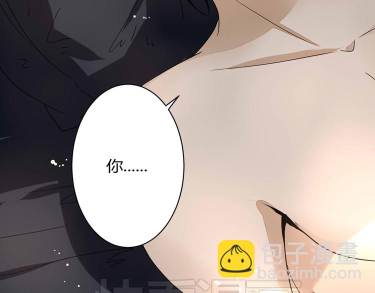 第12话 谁让你裸睡啊！(1/2)-第12话