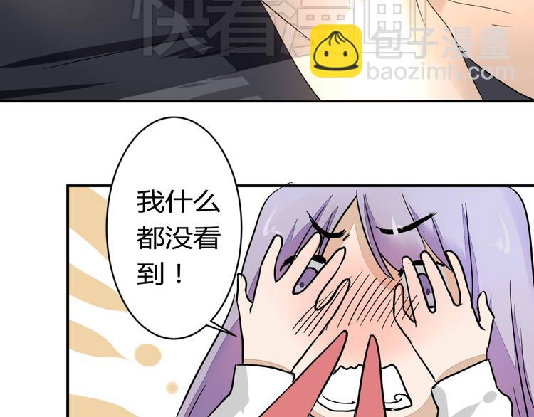 第12话 谁让你裸睡啊！(1/2)-第12话