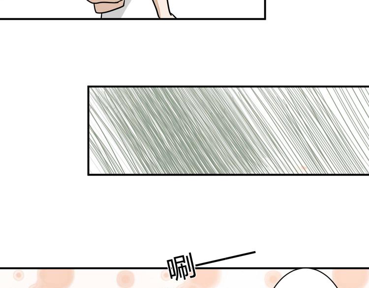 第12话 谁让你裸睡啊！(1/2)-第12话