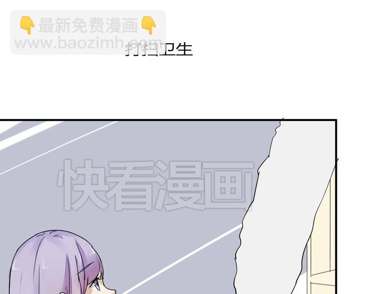 第12话 谁让你裸睡啊！(1/2)-第12话