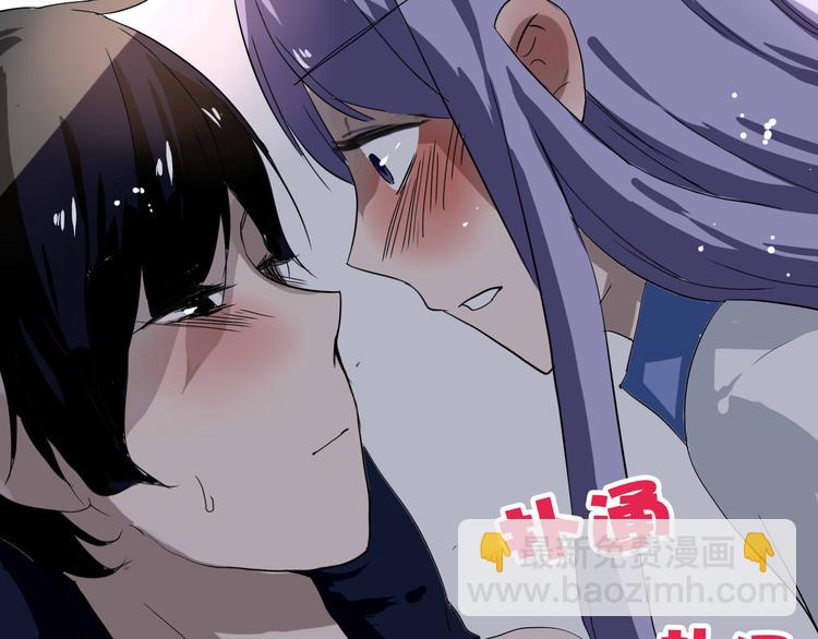 第12话 谁让你裸睡啊！(1/2)-第12话