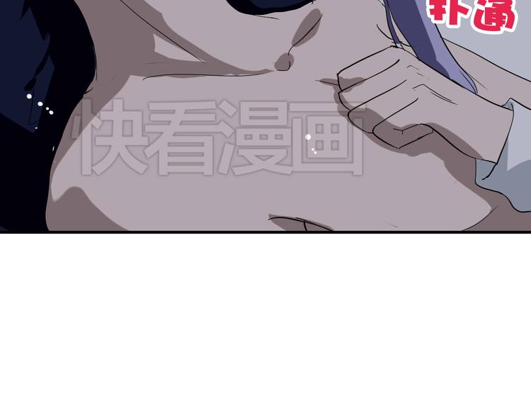 第12话 谁让你裸睡啊！(1/2)-第12话