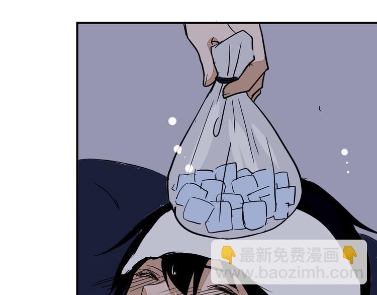 第12话 谁让你裸睡啊！(1/2)-第12话