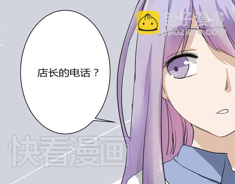 第12话 谁让你裸睡啊！(1/2)-第12话