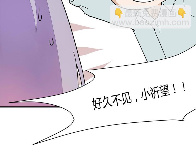 第14话 男扮女装(1/2)-第14话