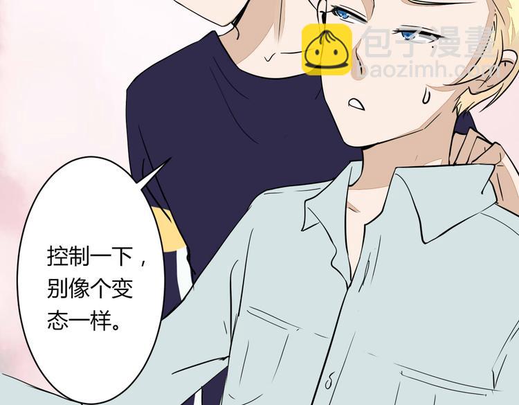 第14话 男扮女装(1/2)-第14话