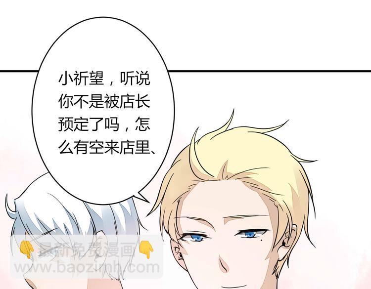 第14话 男扮女装(1/2)-第14话