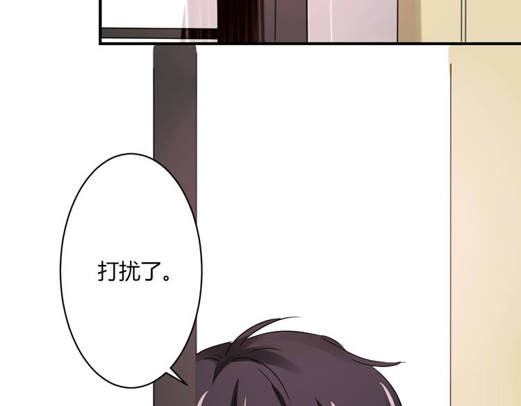 第14话 男扮女装(1/2)-第14话