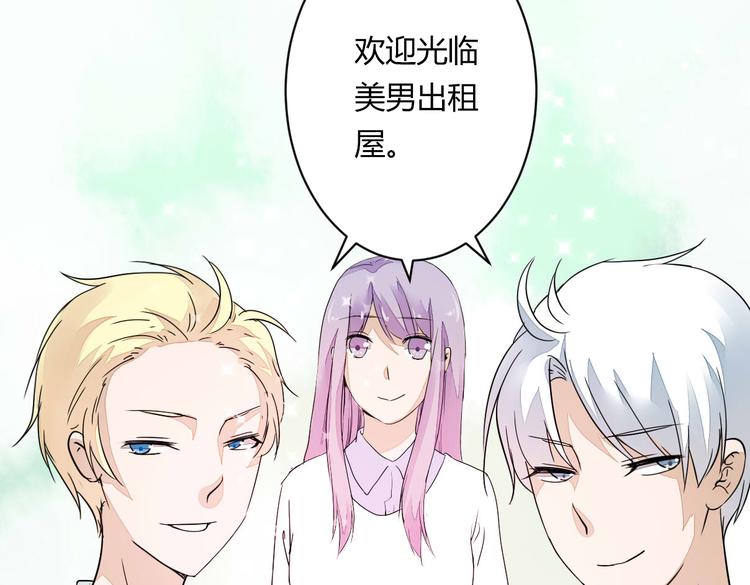 第14话 男扮女装(1/2)-第14话