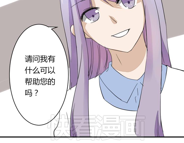 第14话 男扮女装(1/2)-第14话