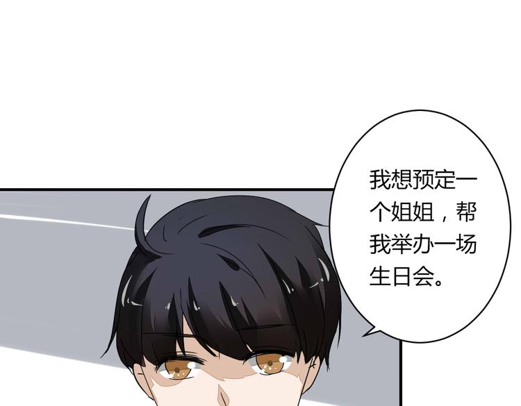 第14话 男扮女装(1/2)-第14话