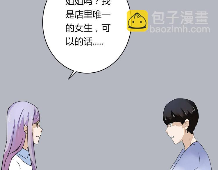 第14话 男扮女装(1/2)-第14话