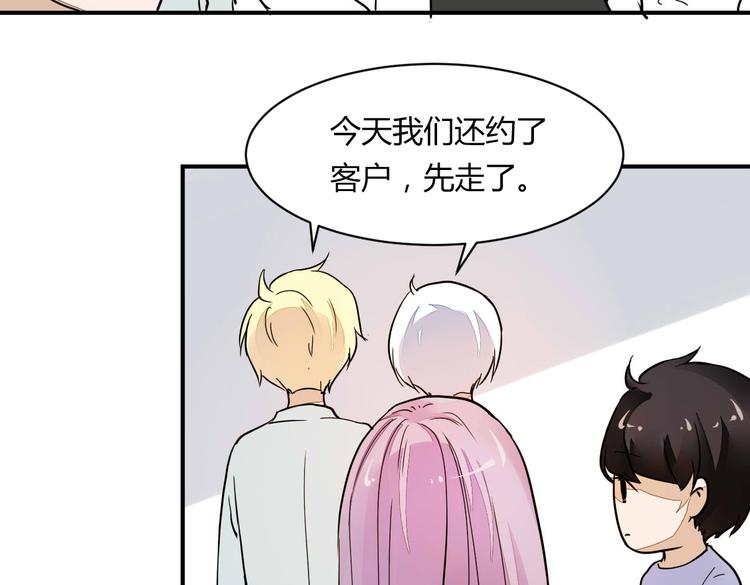 第14话 男扮女装(1/2)-第14话