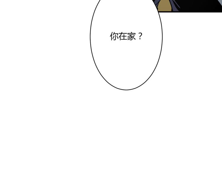 第16话 私奔？(1/2)-第16话