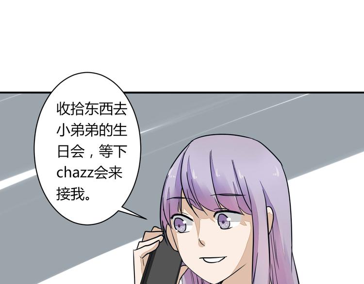 第16话 私奔？(1/2)-第16话