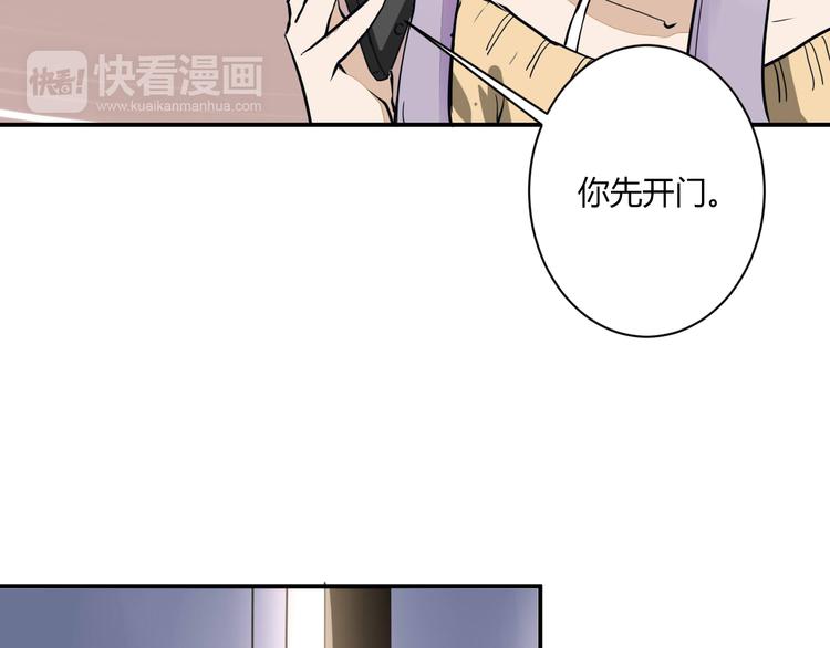 第16话 私奔？(1/2)-第16话