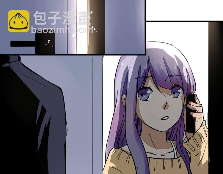 第16话 私奔？(1/2)-第16话