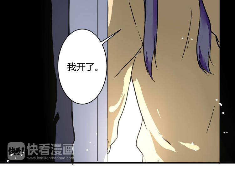 第16话 私奔？(1/2)-第16话