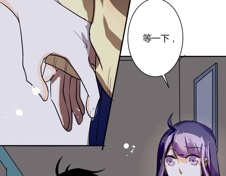 第16话 私奔？(1/2)-第16话