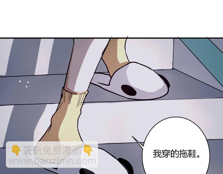 第16话 私奔？(1/2)-第16话