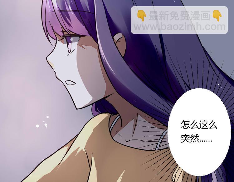 第16话 私奔？(1/2)-第16话