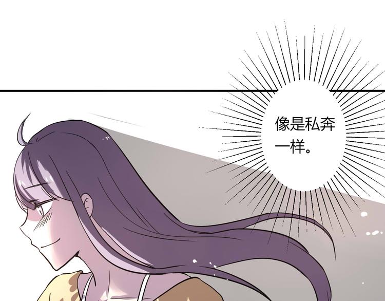 第16话 私奔？(1/2)-第16话