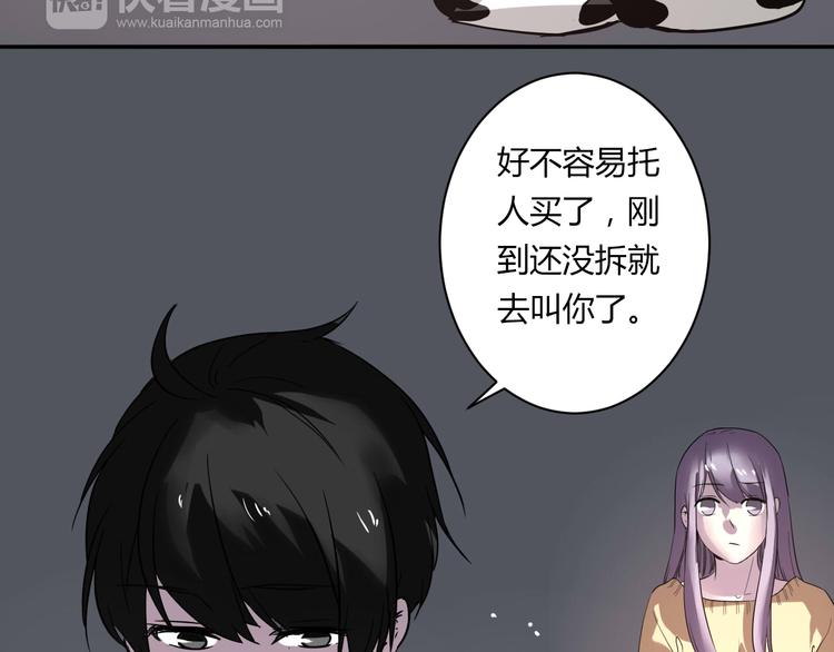 第16话 私奔？(1/2)-第16话