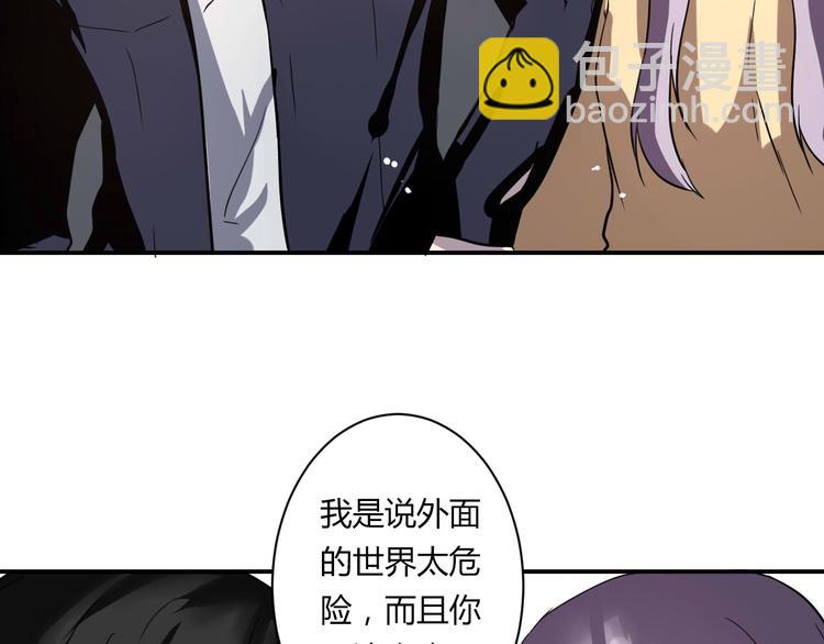 第16话 私奔？(1/2)-第16话