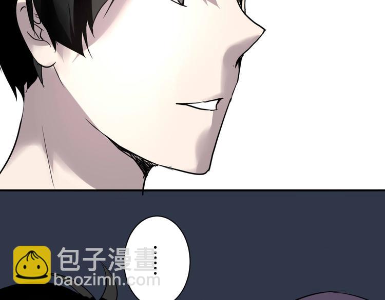 第16话 私奔？(1/2)-第16话